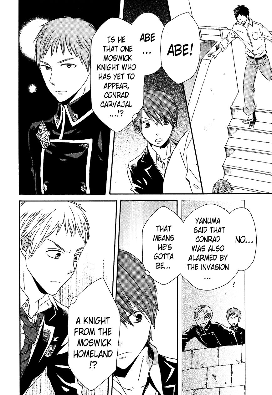 Bokura no Kiseki Chapter 41 page 47 - Chapter 41 : Chapter #41