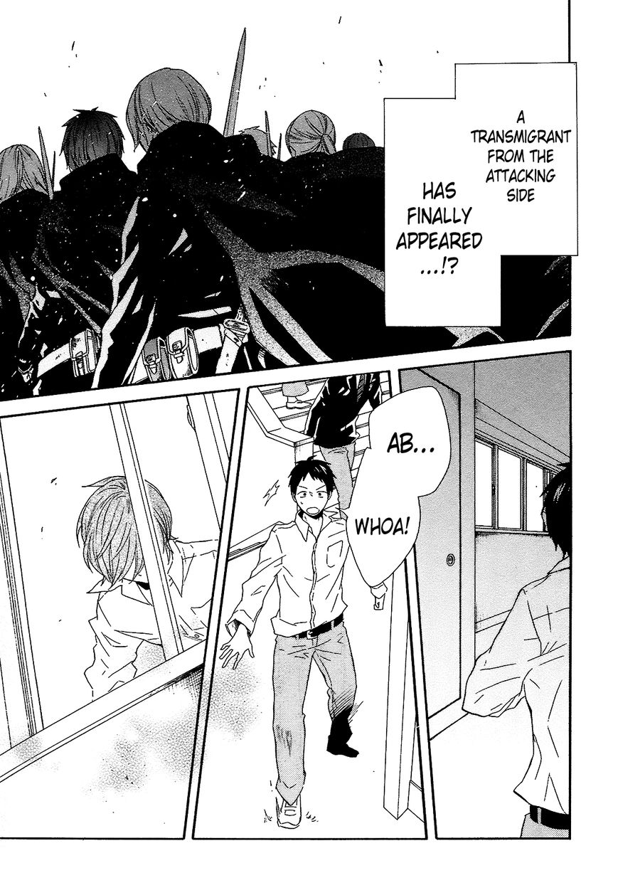 Bokura no Kiseki Chapter 41 page 48 - Chapter 41 : Chapter #41