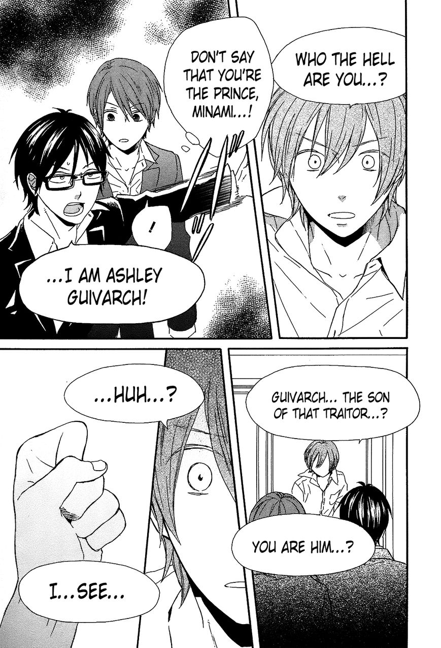 Bokura no Kiseki Chapter 41 page 50 - Chapter 41 : Chapter #41