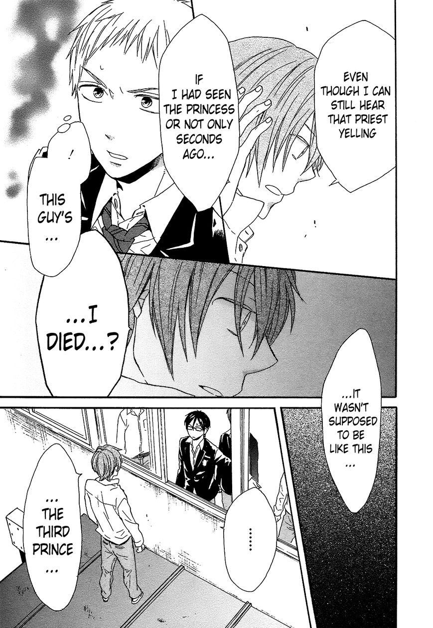 Bokura no Kiseki Chapter 41 page 52 - Chapter 41 : Chapter #41