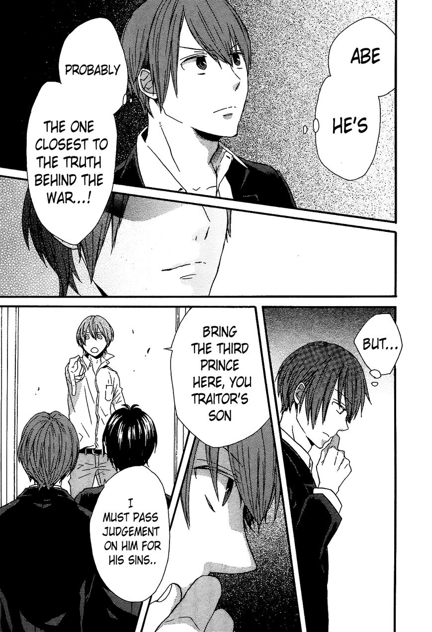 Bokura no Kiseki Chapter 42 page 11 - Chapter 42 : Chapter #42