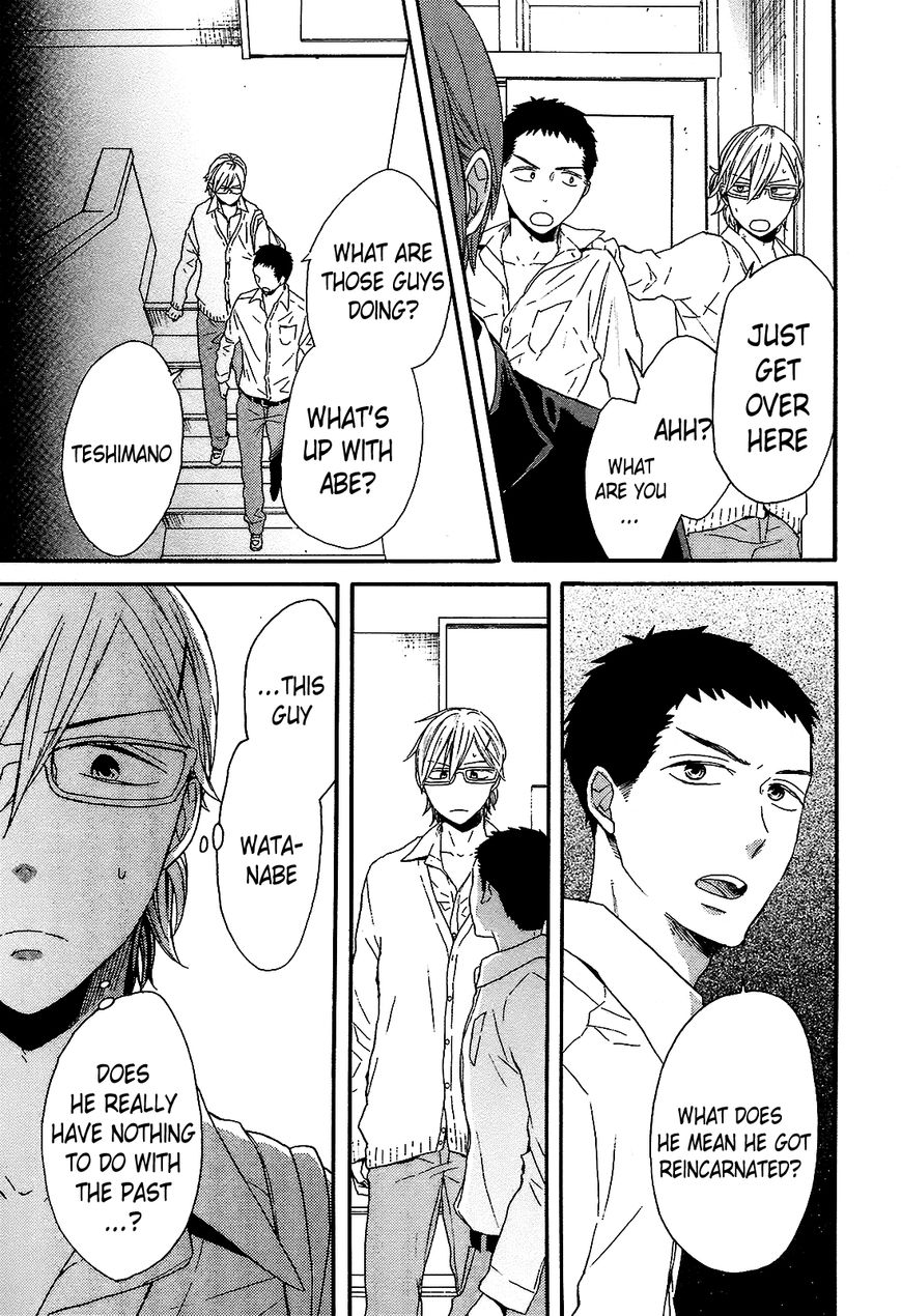 Bokura no Kiseki Chapter 42 page 13 - Chapter 42 : Chapter #42