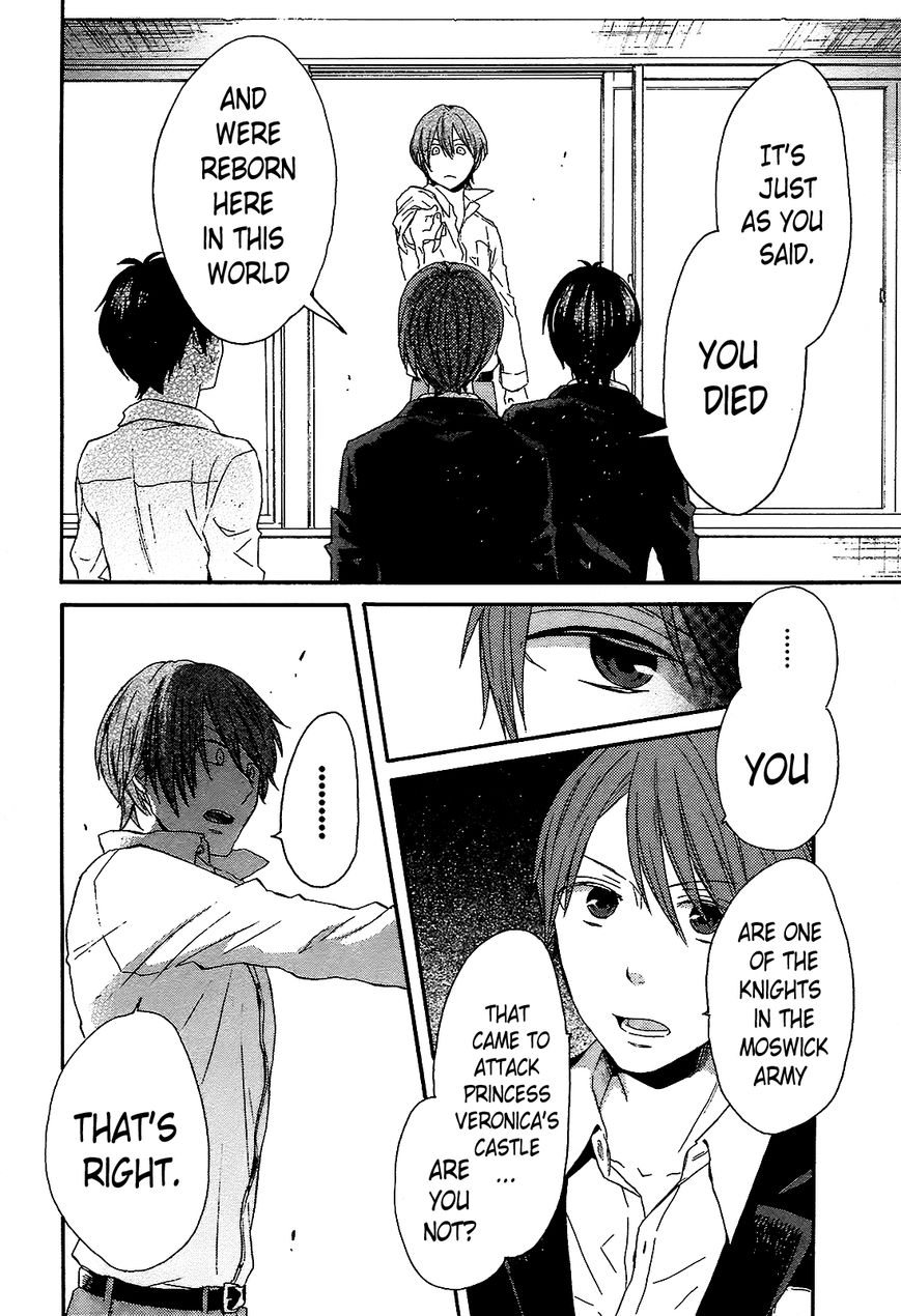 Bokura no Kiseki Chapter 42 page 14 - Chapter 42 : Chapter #42