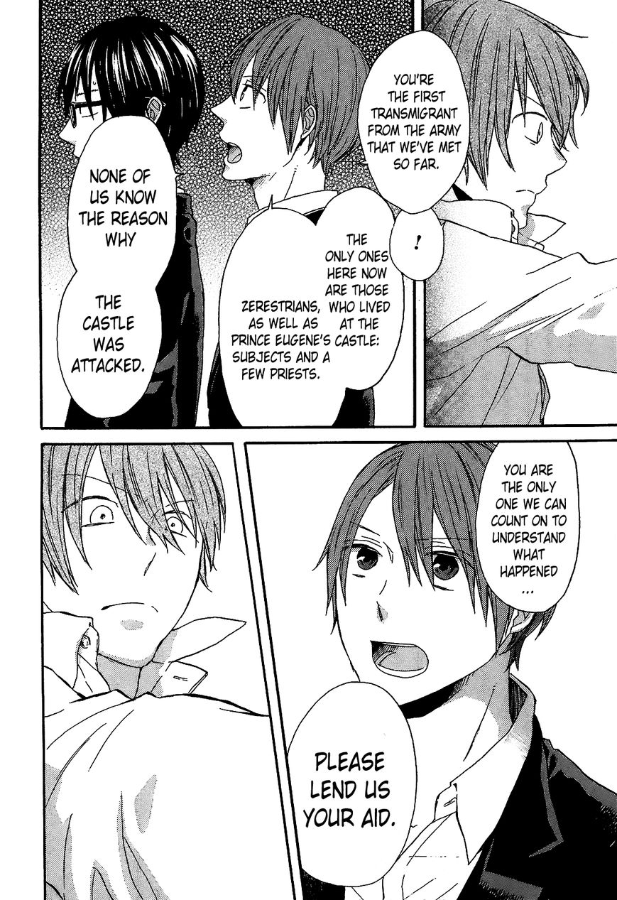 Bokura no Kiseki Chapter 42 page 16 - Chapter 42 : Chapter #42