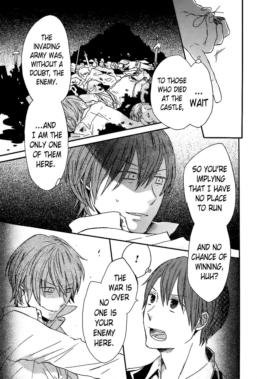 Bokura no Kiseki Chapter 42 page 17 - Chapter 42 : Chapter #42