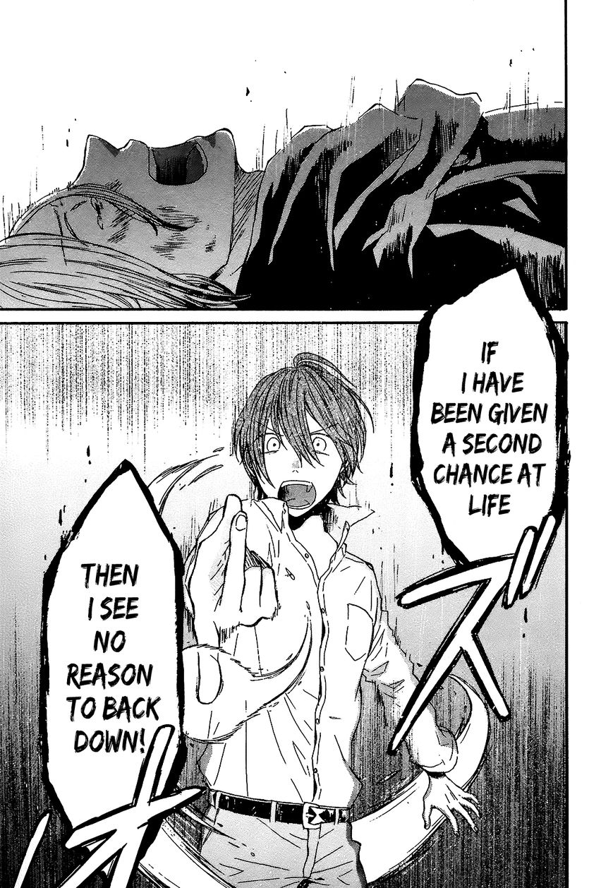 Bokura no Kiseki Chapter 42 page 19 - Chapter 42 : Chapter #42