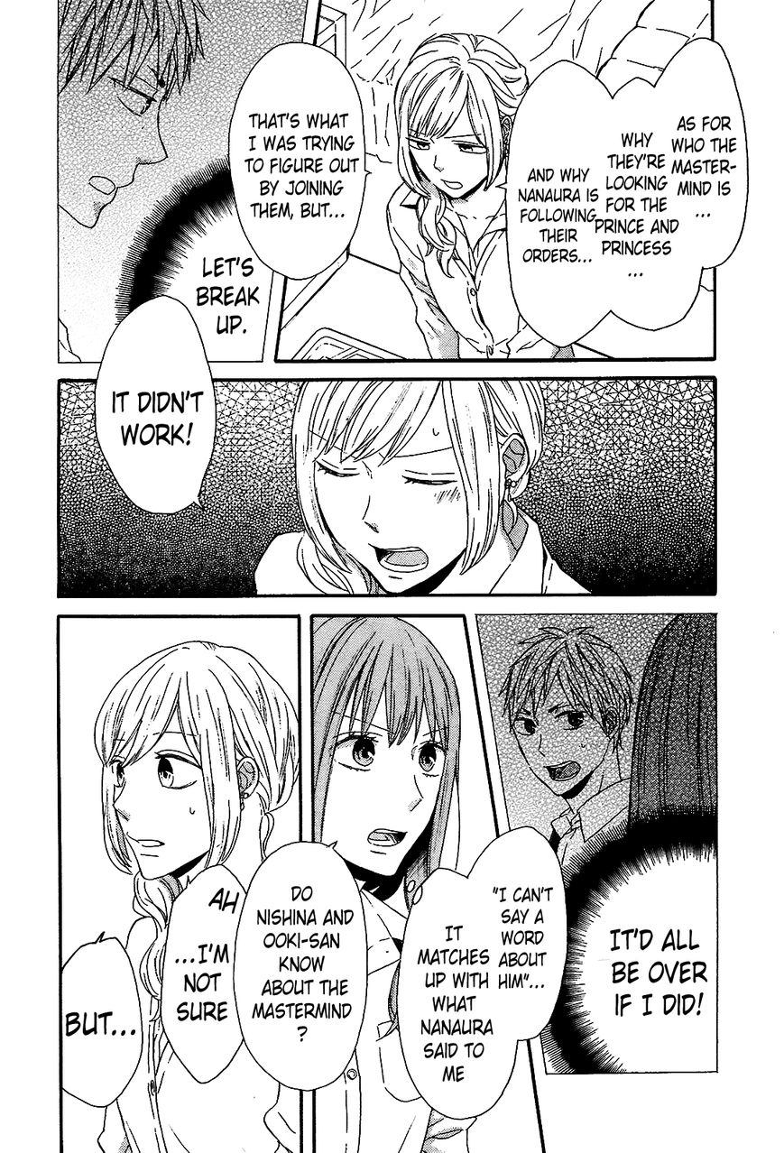 Bokura no Kiseki Chapter 42 page 26 - Chapter 42 : Chapter #42