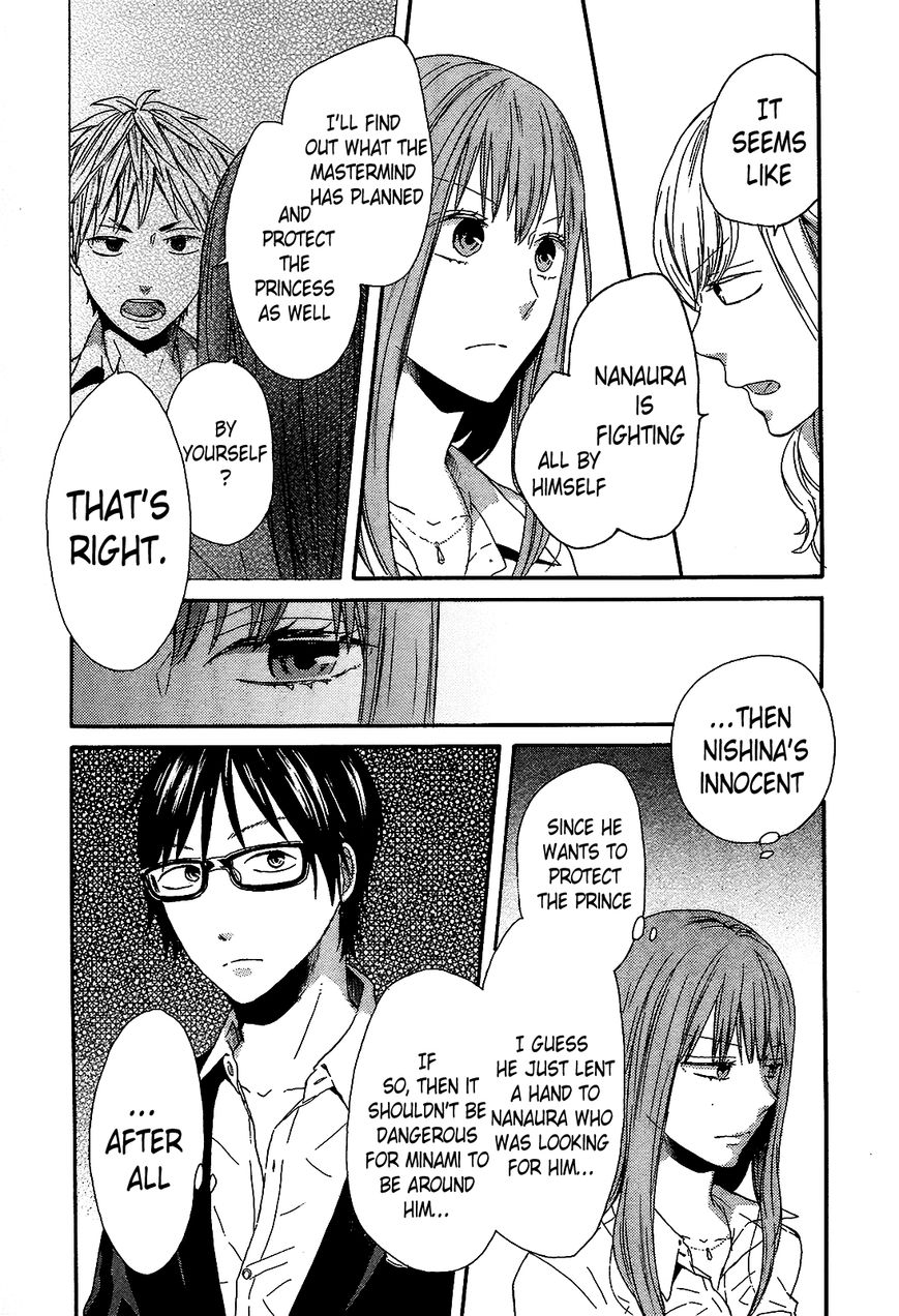 Bokura no Kiseki Chapter 42 page 27 - Chapter 42 : Chapter #42