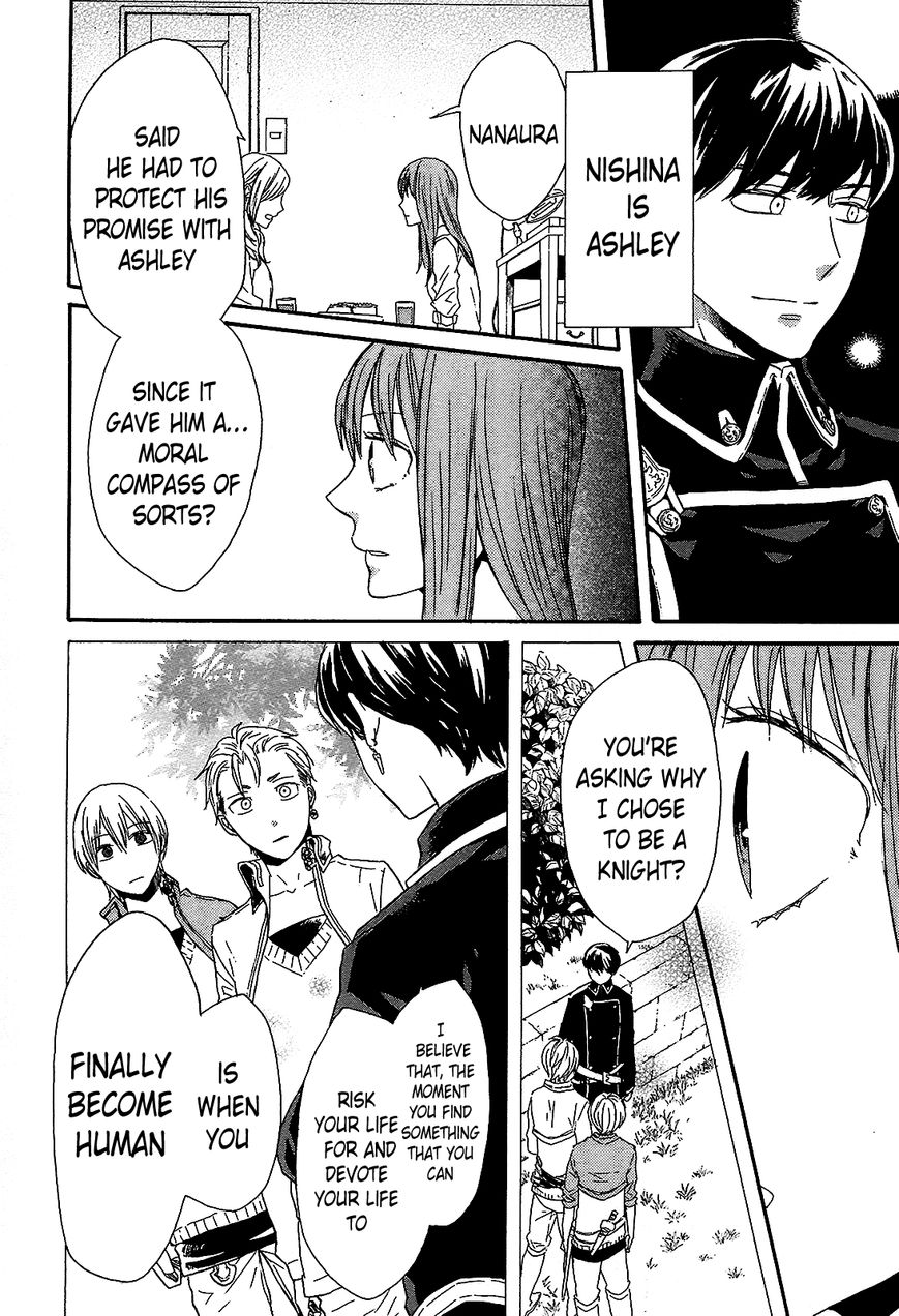 Bokura no Kiseki Chapter 42 page 28 - Chapter 42 : Chapter #42