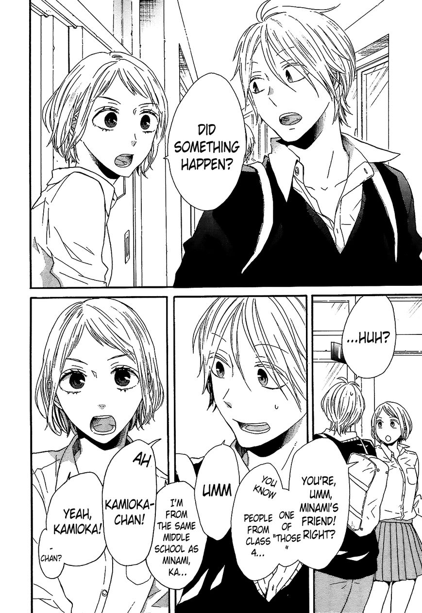 Bokura no Kiseki Chapter 42 page 4 - Chapter 42 : Chapter #42
