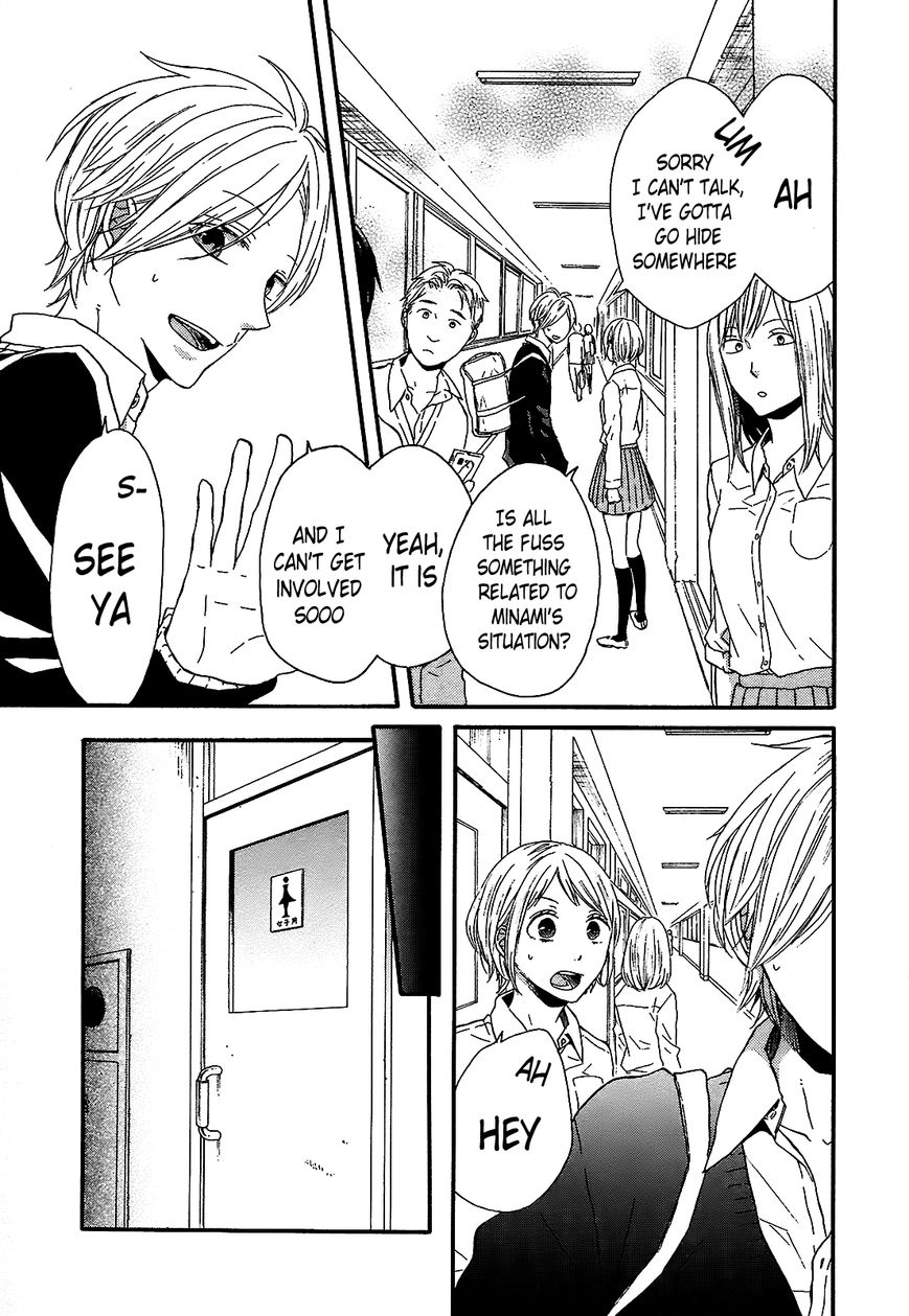 Bokura no Kiseki Chapter 42 page 5 - Chapter 42 : Chapter #42