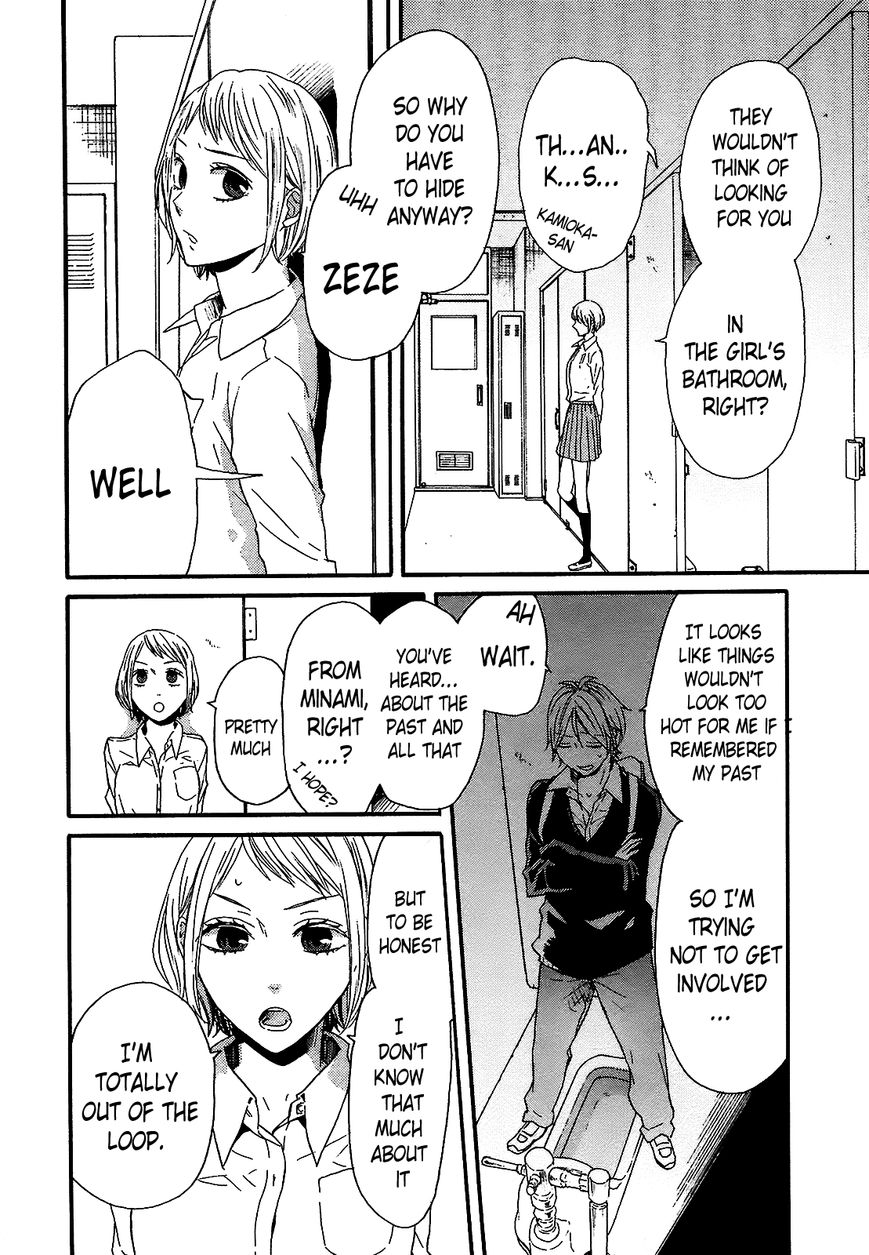 Bokura no Kiseki Chapter 42 page 6 - Chapter 42 : Chapter #42