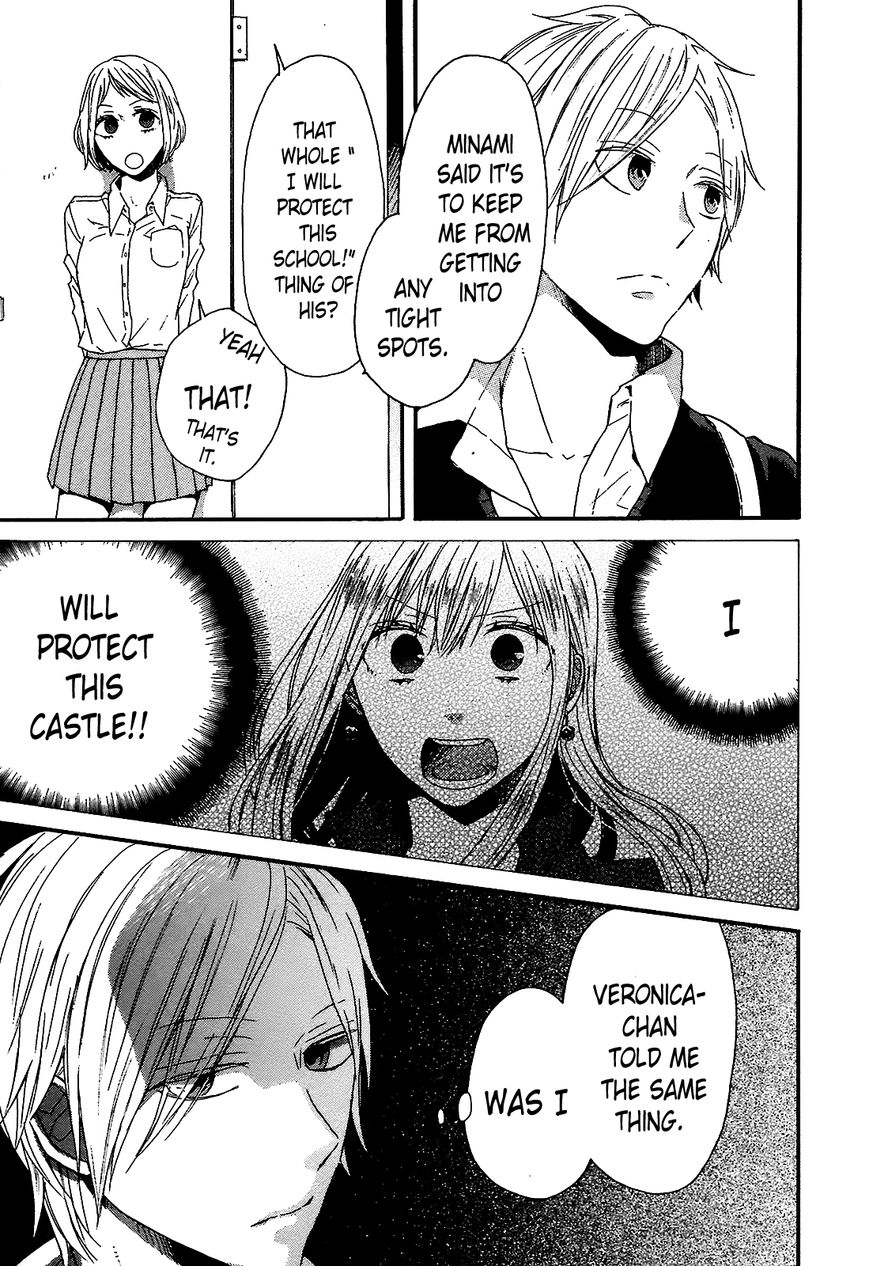 Bokura no Kiseki Chapter 42 page 7 - Chapter 42 : Chapter #42