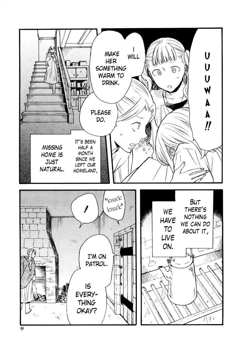 Bokura no Kiseki Chapter 43.5 page 10 - Vol.13 Special Booklet