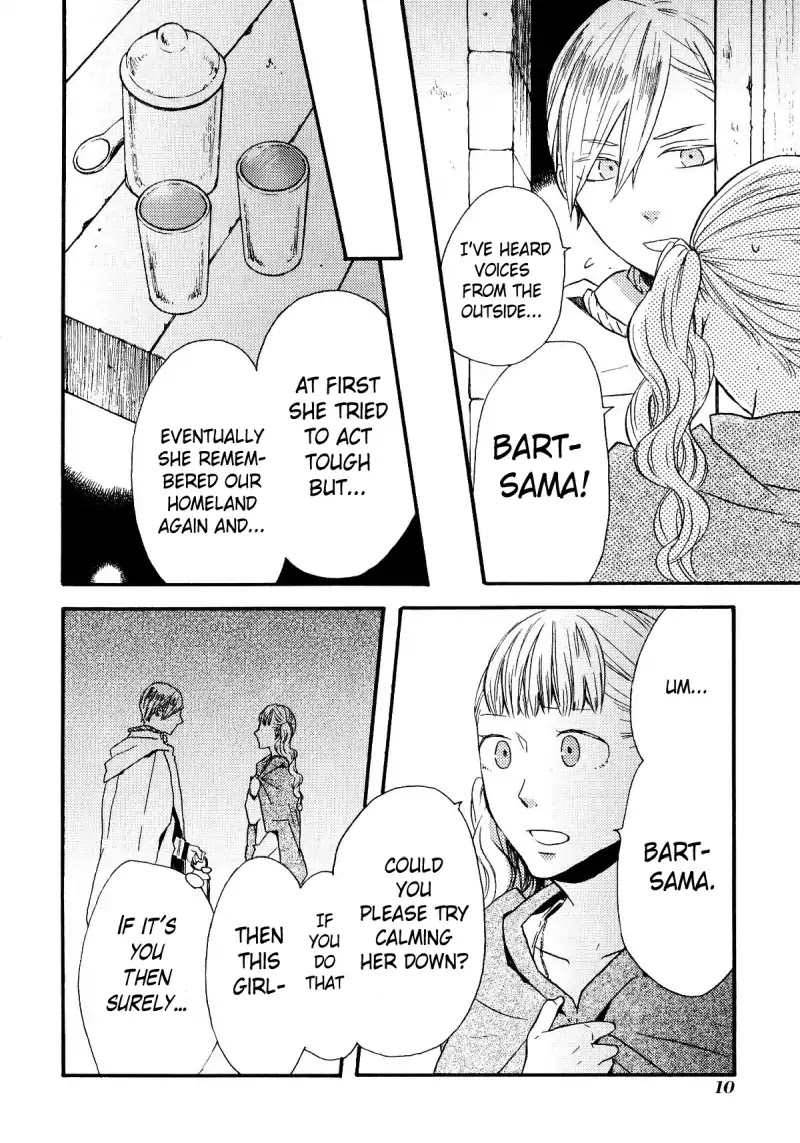 Bokura no Kiseki Chapter 43.5 page 11 - Vol.13 Special Booklet