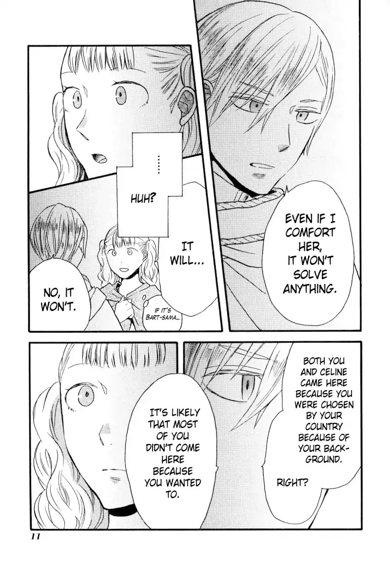 Bokura no Kiseki Chapter 43.5 page 12 - Vol.13 Special Booklet