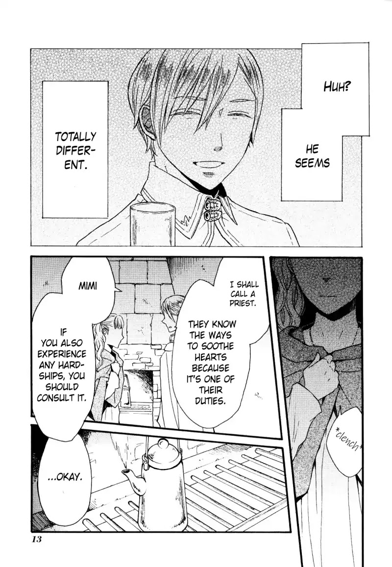 Bokura no Kiseki Chapter 43.5 page 14 - Vol.13 Special Booklet