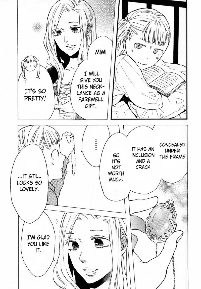 Bokura no Kiseki Chapter 43.5 page 16 - Vol.13 Special Booklet
