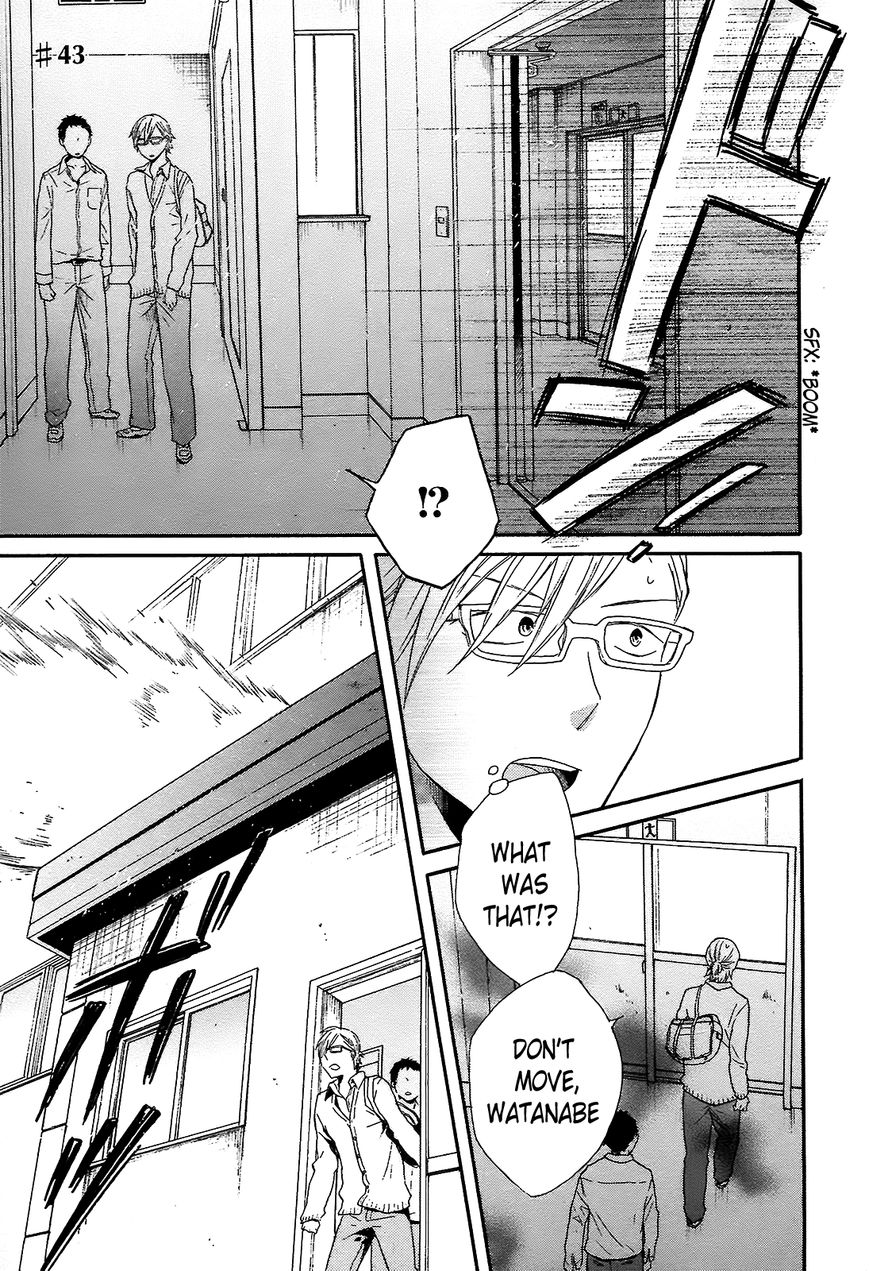 Bokura no Kiseki Chapter 43 page 1 - Chapter 43 : Chapter #43
