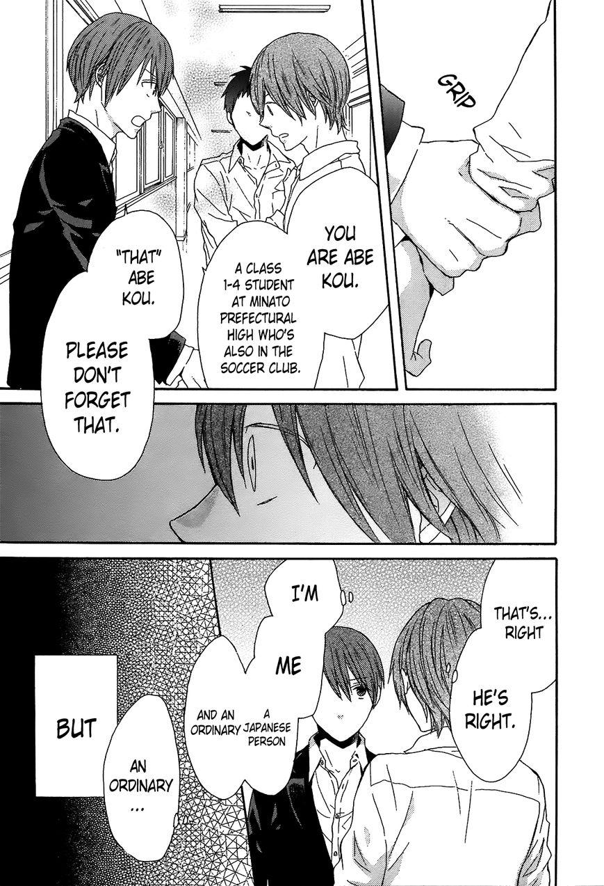 Bokura no Kiseki Chapter 43 page 11 - Chapter 43 : Chapter #43