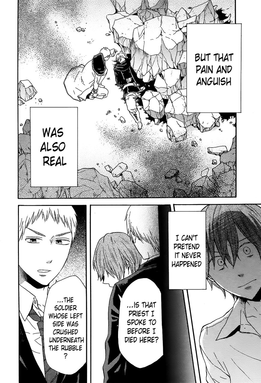 Bokura no Kiseki Chapter 43 page 12 - Chapter 43 : Chapter #43