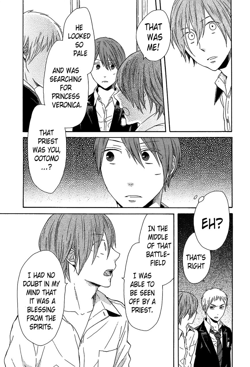 Bokura no Kiseki Chapter 43 page 13 - Chapter 43 : Chapter #43