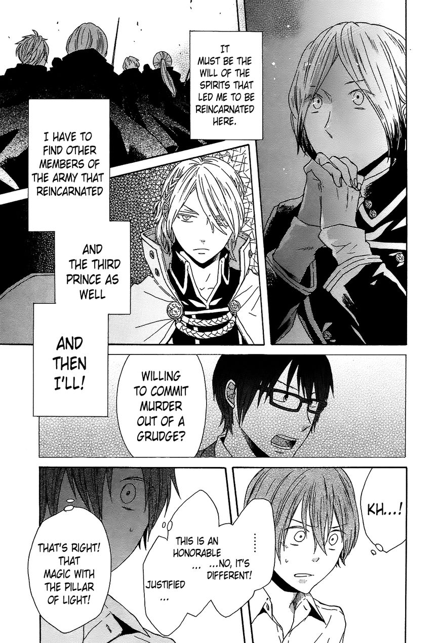 Bokura no Kiseki Chapter 43 page 15 - Chapter 43 : Chapter #43
