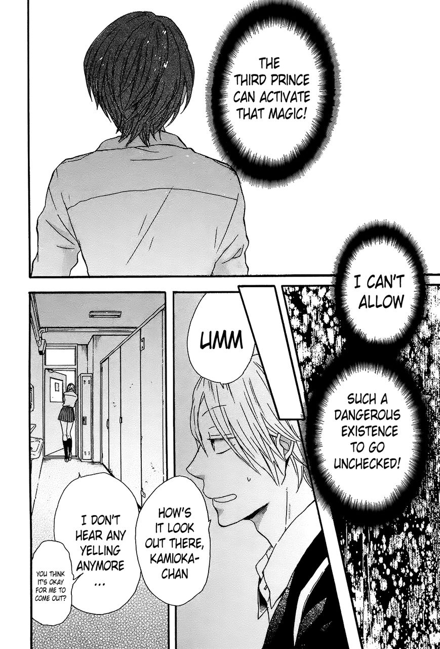 Bokura no Kiseki Chapter 43 page 16 - Chapter 43 : Chapter #43