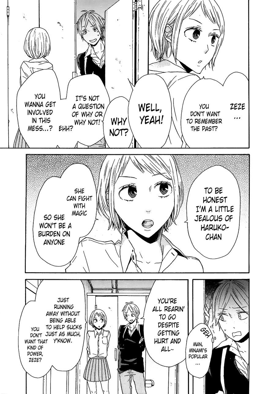 Bokura no Kiseki Chapter 43 page 17 - Chapter 43 : Chapter #43
