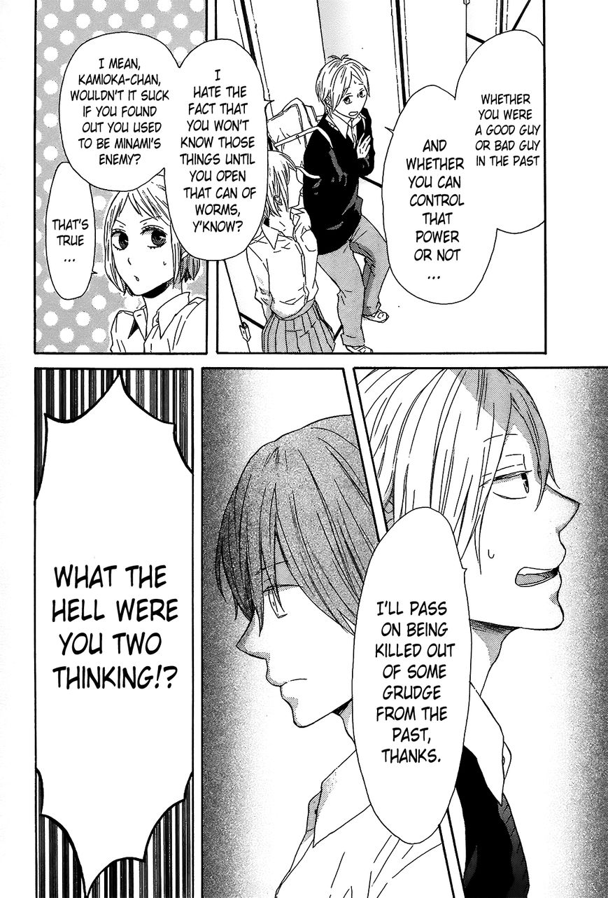 Bokura no Kiseki Chapter 43 page 18 - Chapter 43 : Chapter #43