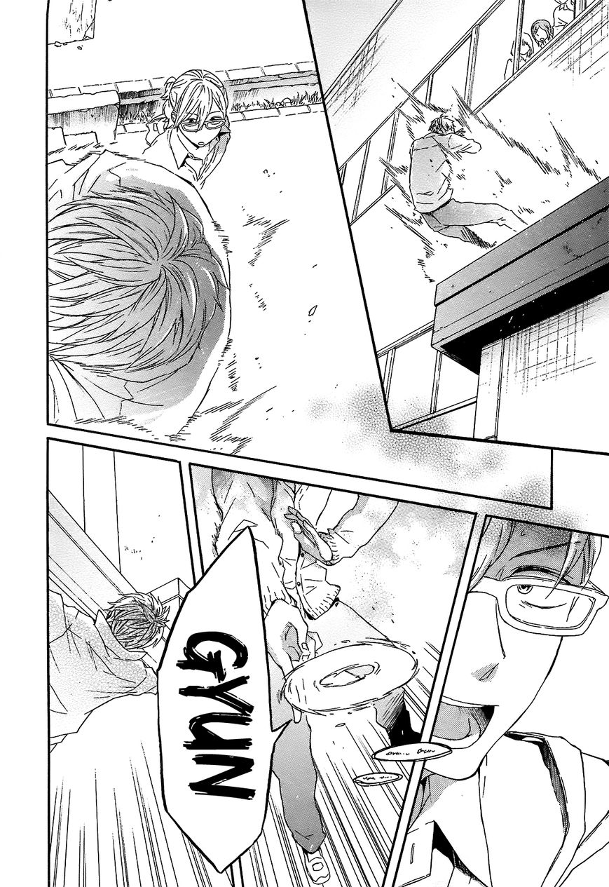 Bokura no Kiseki Chapter 43 page 2 - Chapter 43 : Chapter #43