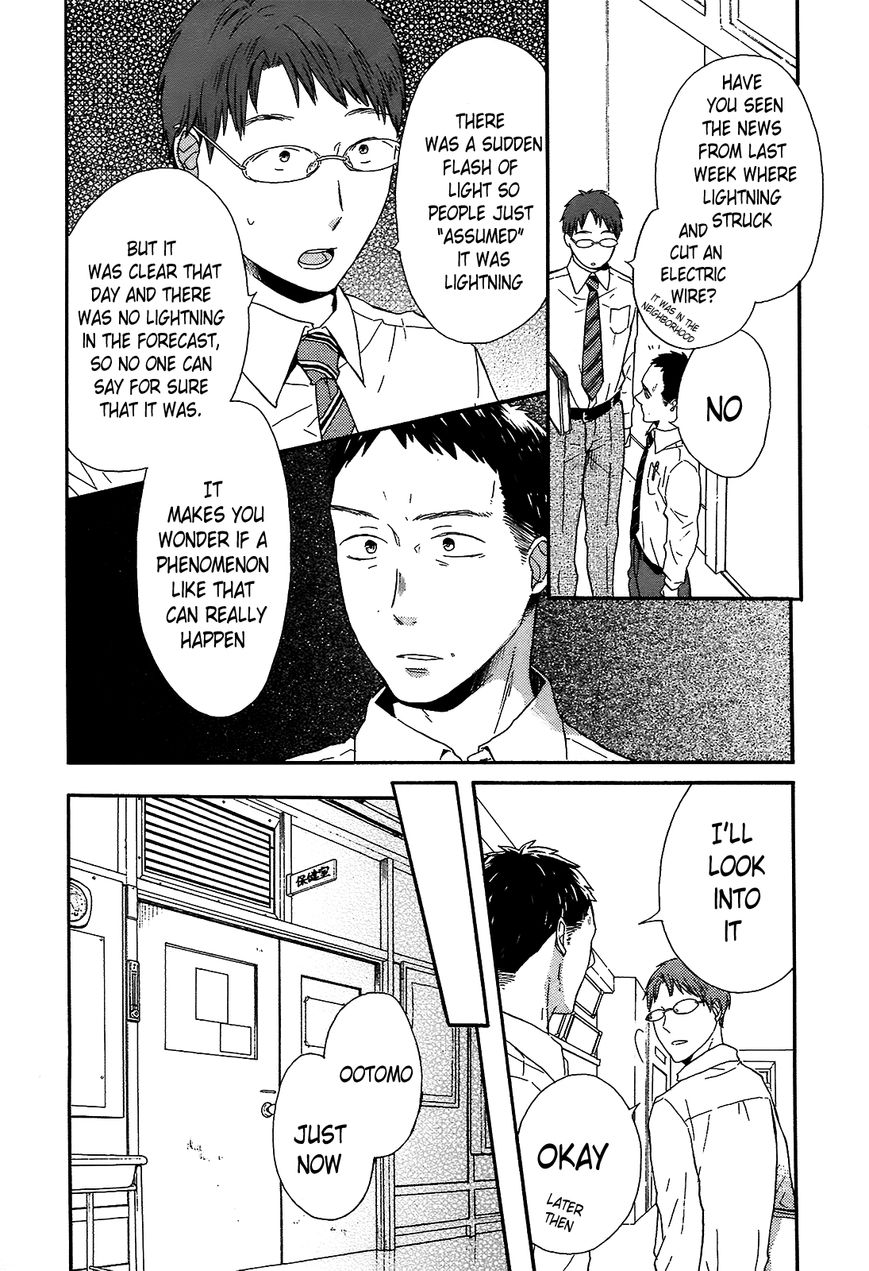 Bokura no Kiseki Chapter 43 page 24 - Chapter 43 : Chapter #43