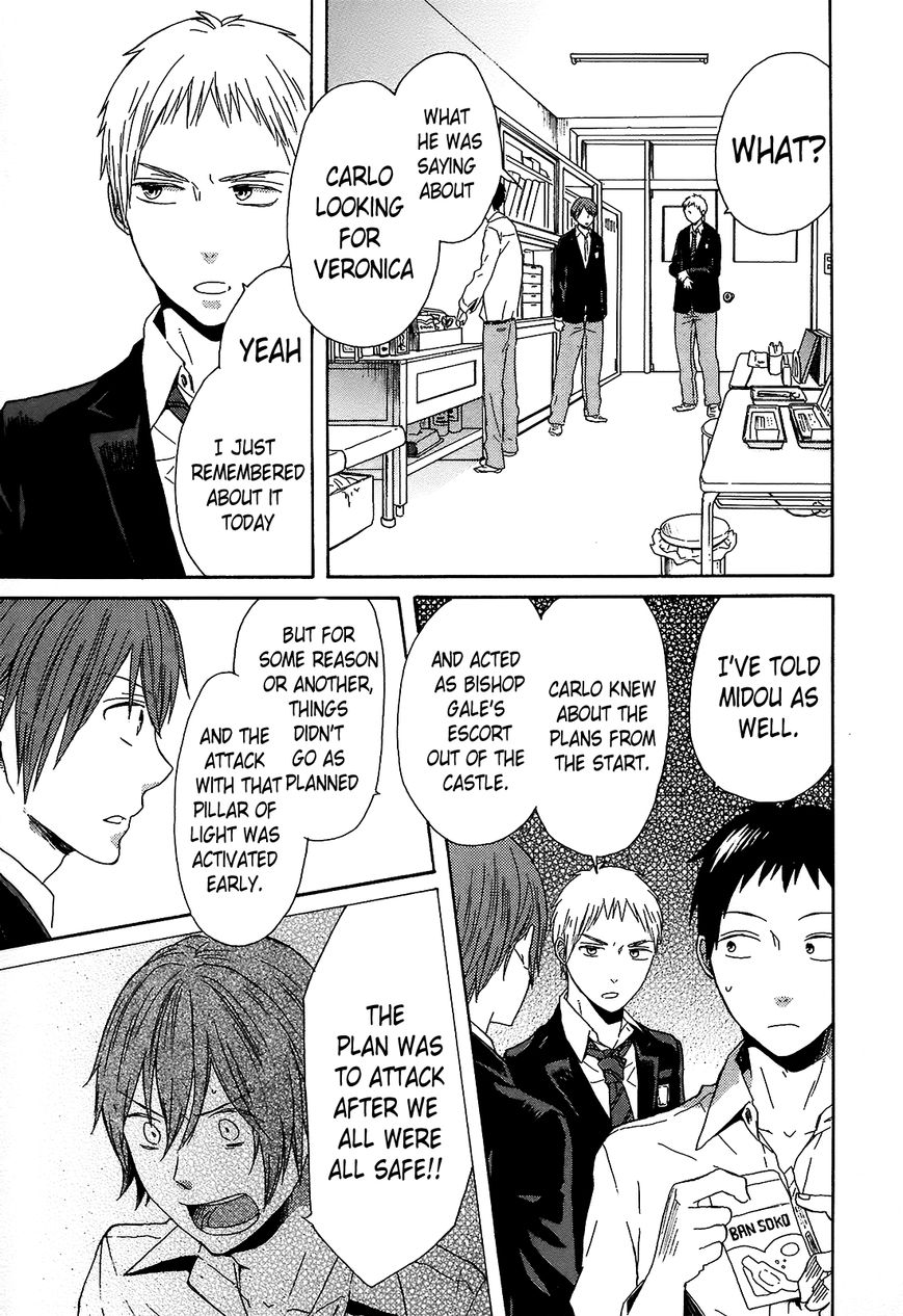 Bokura no Kiseki Chapter 43 page 25 - Chapter 43 : Chapter #43