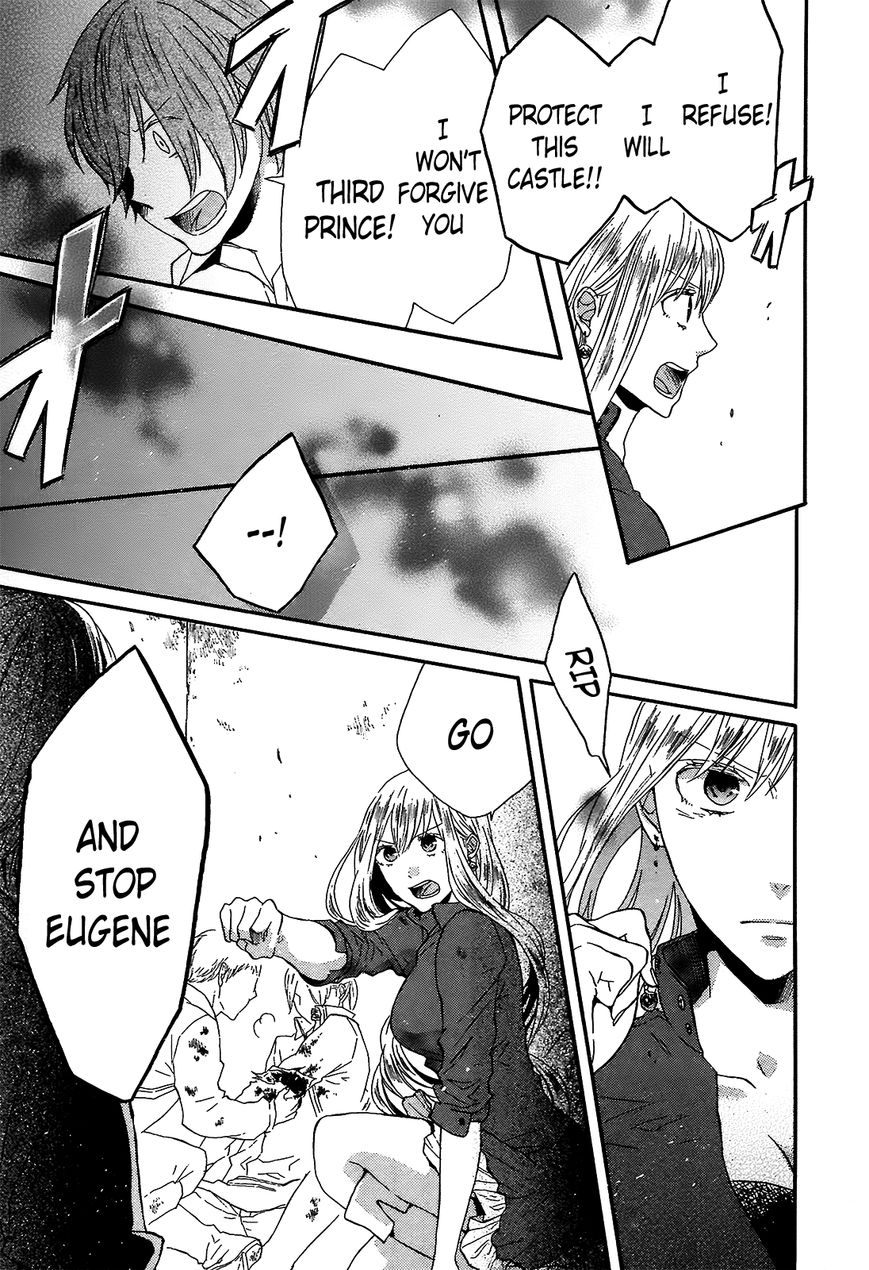Bokura no Kiseki Chapter 43 page 27 - Chapter 43 : Chapter #43