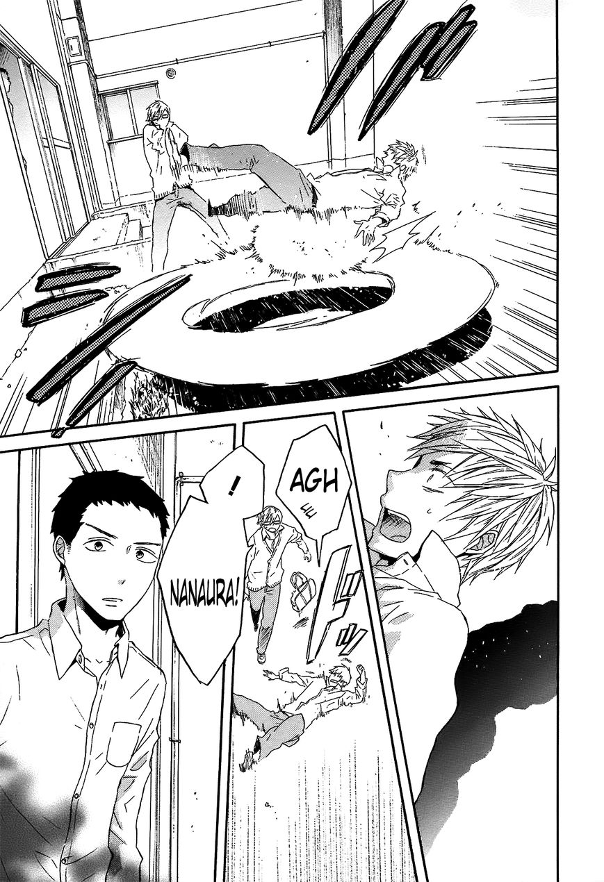 Bokura no Kiseki Chapter 43 page 3 - Chapter 43 : Chapter #43