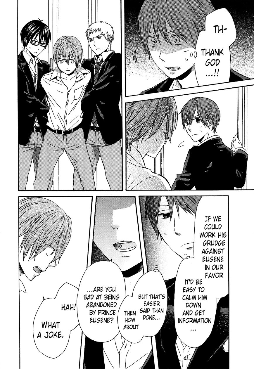 Bokura no Kiseki Chapter 43 page 6 - Chapter 43 : Chapter #43