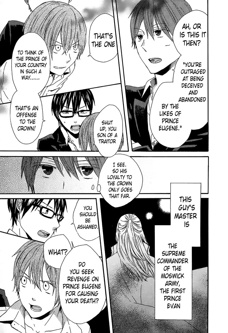 Bokura no Kiseki Chapter 43 page 7 - Chapter 43 : Chapter #43