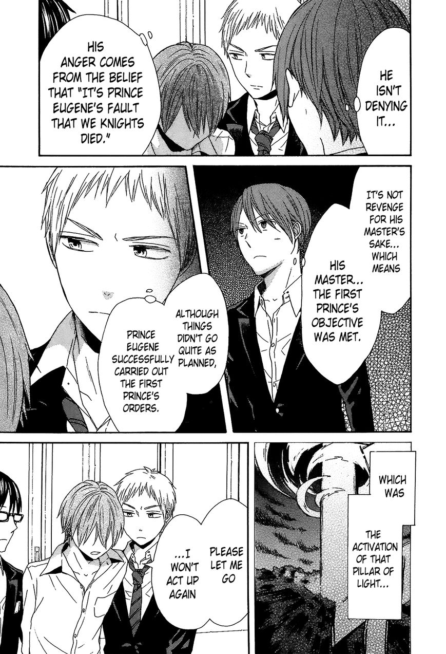 Bokura no Kiseki Chapter 43 page 9 - Chapter 43 : Chapter #43