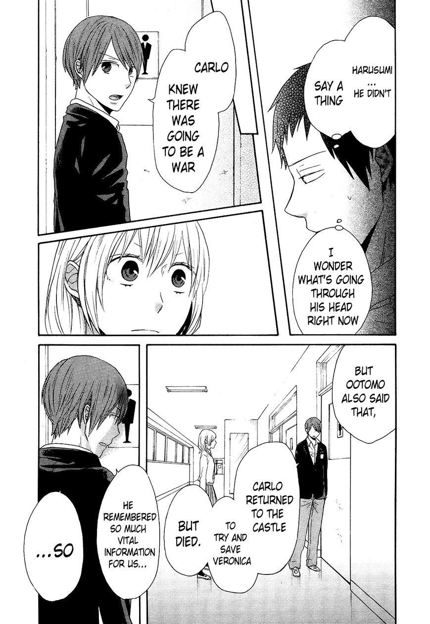 Bokura no Kiseki Chapter 44 page 16 - Chapter 44 : Chapter #44