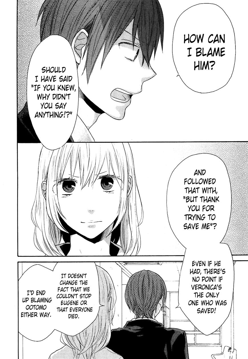 Bokura no Kiseki Chapter 44 page 19 - Chapter 44 : Chapter #44