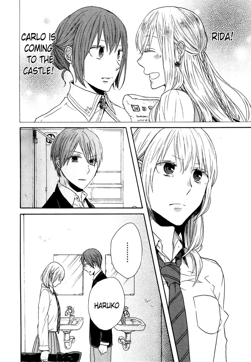 Bokura no Kiseki Chapter 44 page 23 - Chapter 44 : Chapter #44