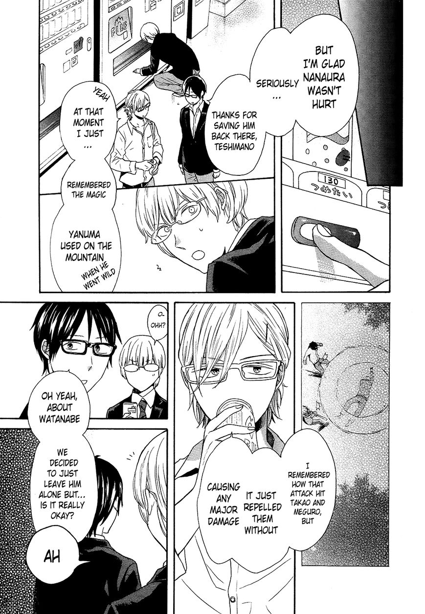 Bokura no Kiseki Chapter 44 page 24 - Chapter 44 : Chapter #44