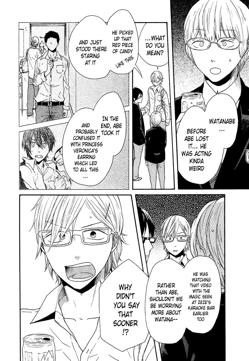 Bokura no Kiseki Chapter 44 page 25 - Chapter 44 : Chapter #44