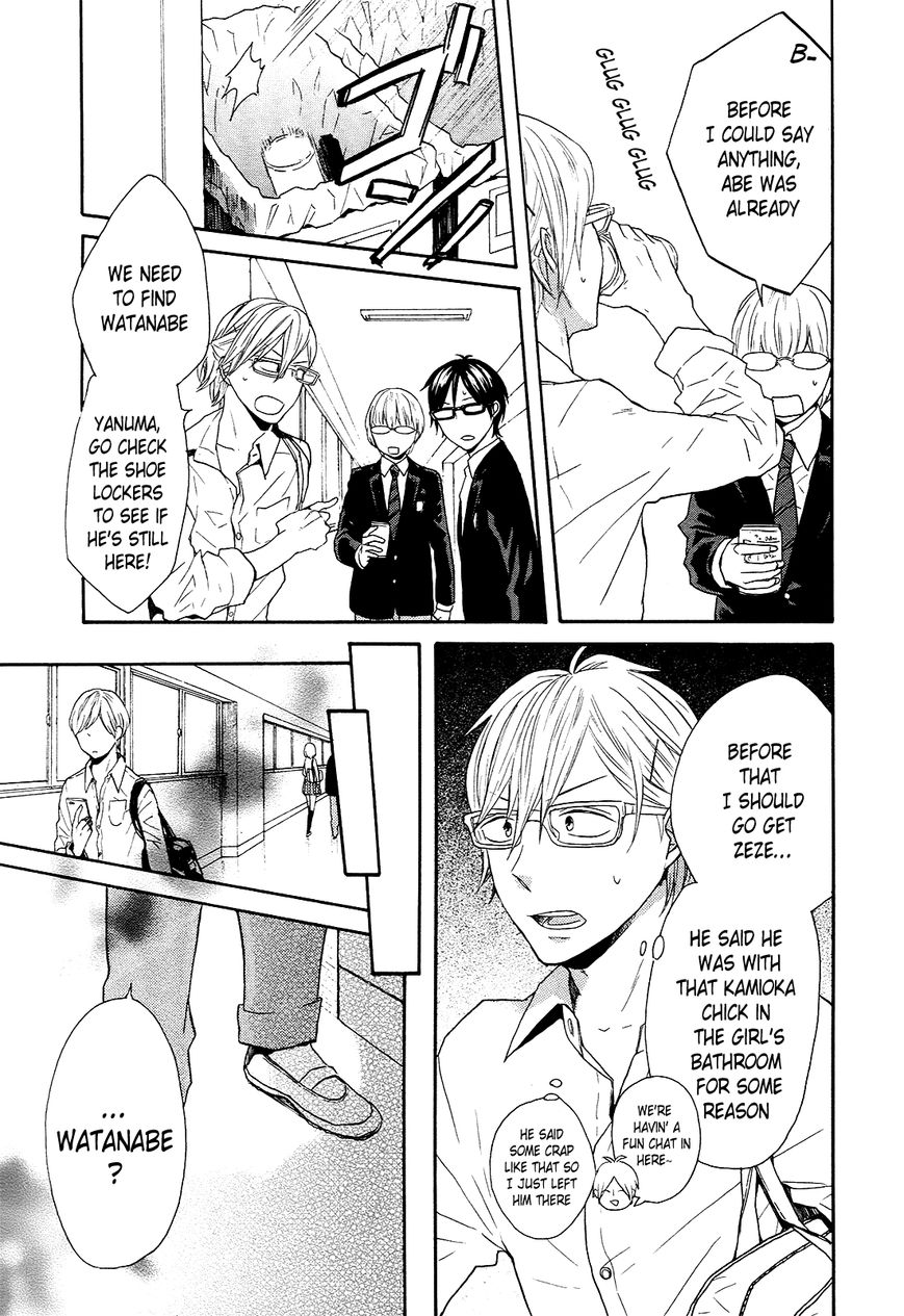 Bokura no Kiseki Chapter 44 page 26 - Chapter 44 : Chapter #44