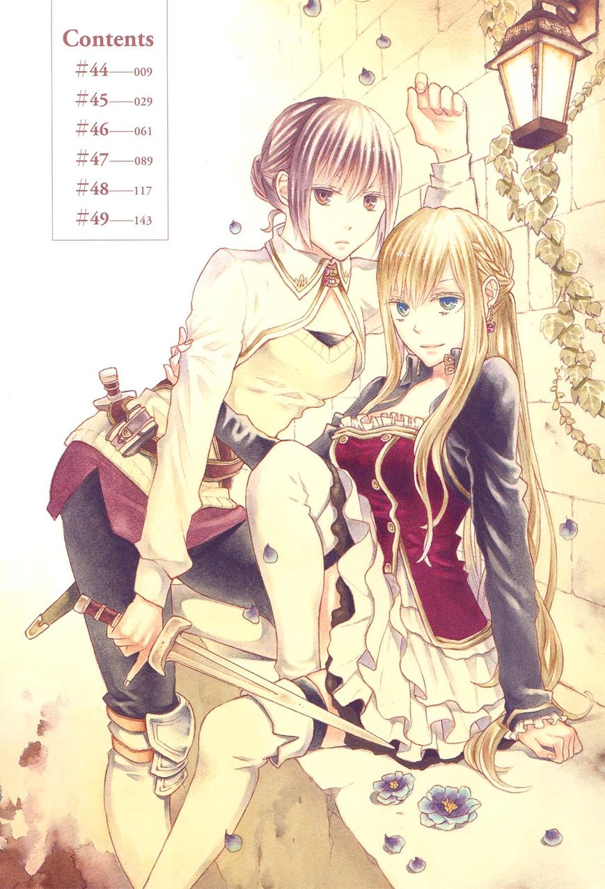 Bokura no Kiseki Chapter 44 page 6 - Chapter 44 : Chapter #44