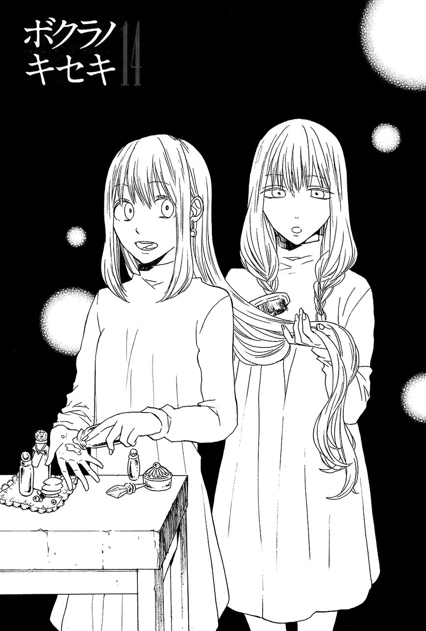 Bokura no Kiseki Chapter 44 page 7 - Chapter 44 : Chapter #44