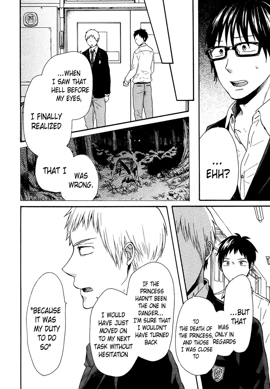 Bokura no Kiseki Chapter 45 page 14 - Chapter 45 : Chapter #45