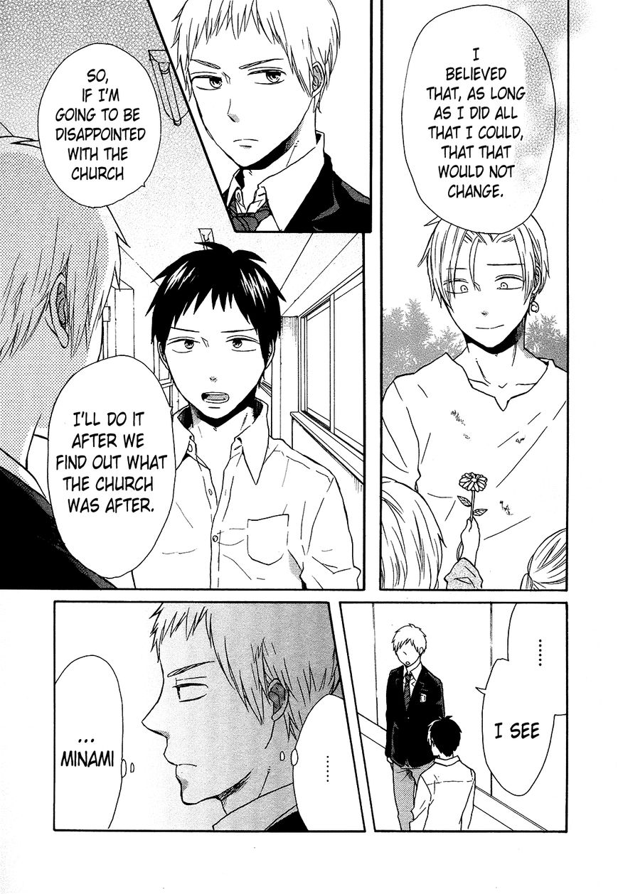 Bokura no Kiseki Chapter 45 page 17 - Chapter 45 : Chapter #45