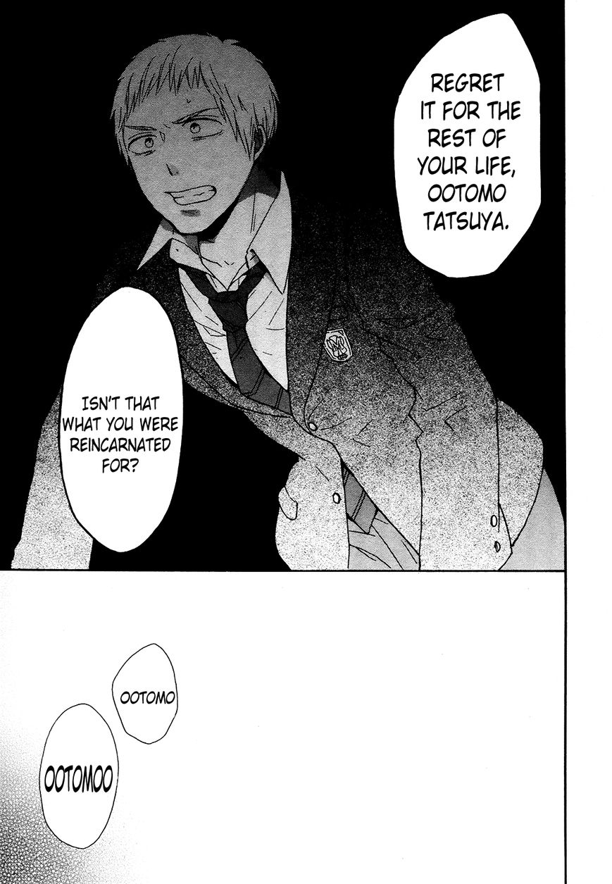Bokura no Kiseki Chapter 45 page 21 - Chapter 45 : Chapter #45