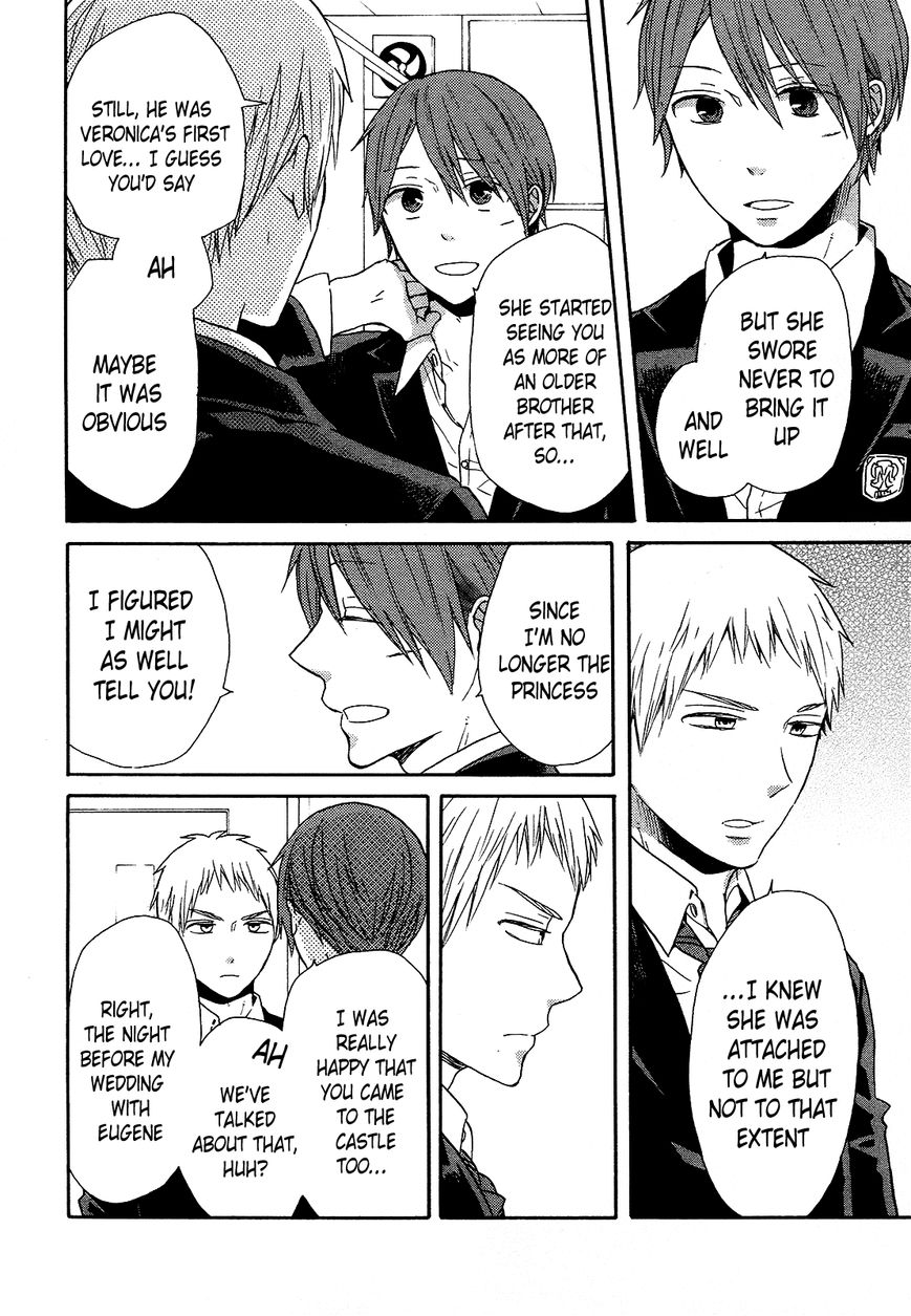 Bokura no Kiseki Chapter 45 page 24 - Chapter 45 : Chapter #45